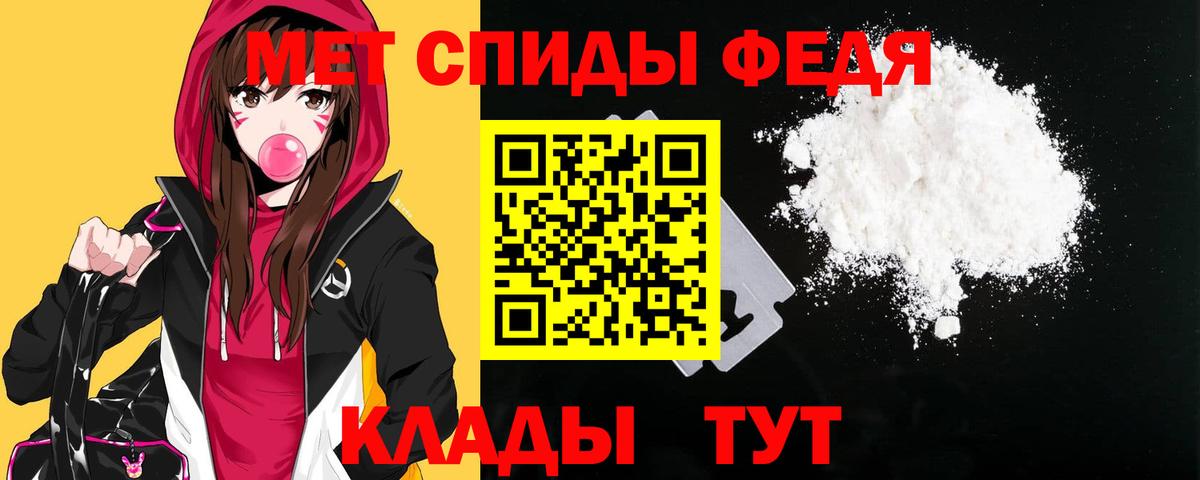 Амфетамин Premium Ухта