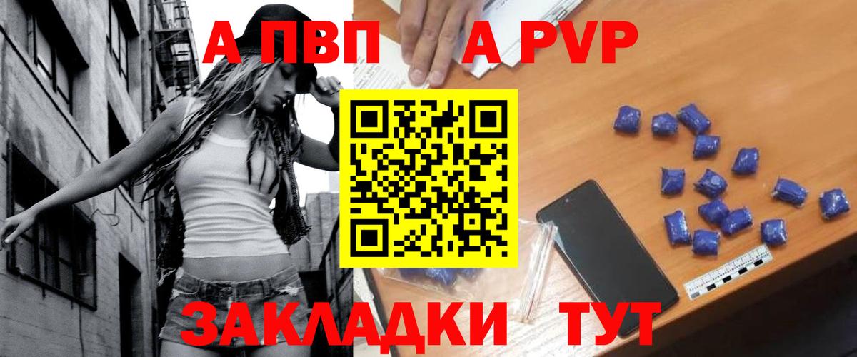 Alpha PVP VHQ Ухта