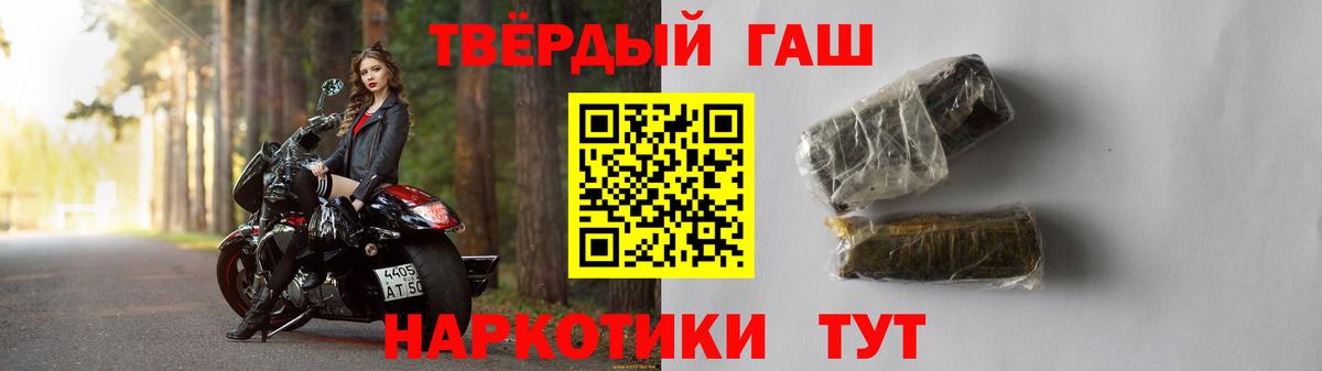 ГАШ Ice-O-Lator Ухта