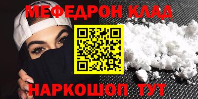 винт Лесосибирск