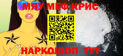 винт Лесосибирск
