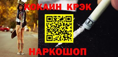 а пвп мука Ливны