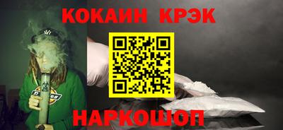 каннабис Ликино-Дулёво