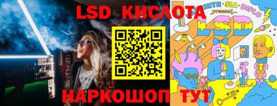 винт Лесосибирск