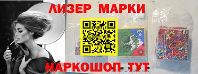 ГАЛЛЮЦИНОГЕННЫЕ ГРИБЫ Мариинск