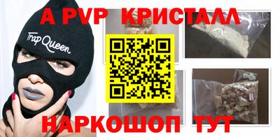 винт Лесосибирск