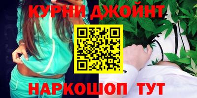 каннабис Ликино-Дулёво