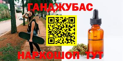 ГАЛЛЮЦИНОГЕННЫЕ ГРИБЫ Мариинск