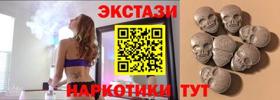 ГАЛЛЮЦИНОГЕННЫЕ ГРИБЫ Мариинск
