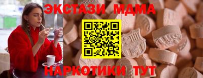 каннабис Ликино-Дулёво