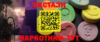 героин Малоярославец