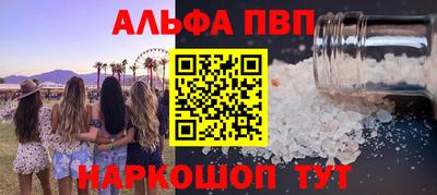 а пвп мука Ливны