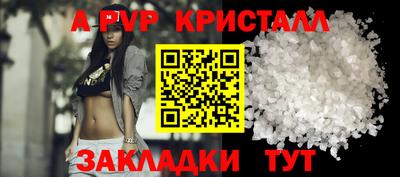героин Малоярославец