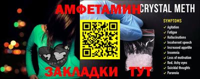 MDMA Малгобек