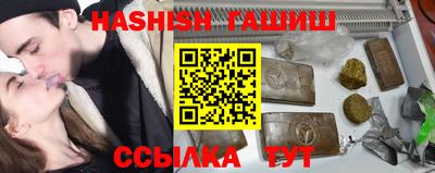 винт Лесосибирск