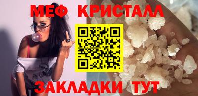 каннабис Ликино-Дулёво