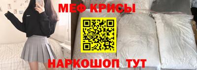 а пвп мука Ливны