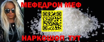 винт Лесосибирск