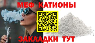ГАЛЛЮЦИНОГЕННЫЕ ГРИБЫ Мариинск