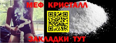каннабис Ликино-Дулёво
