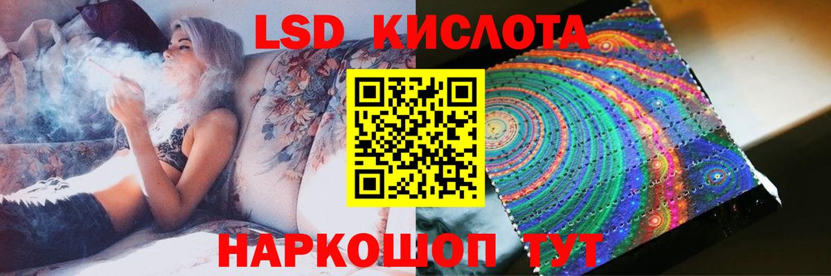 Лсд 25 экстази кислота  LSD-25 экстази кислота  LSD-25 экстази  Ухта  Вход с VPN 