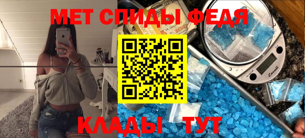 МЕТАМФЕТАМИН пудра Ухта