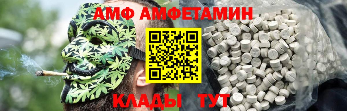 Метамфетамин Methamphetamine  Метамфетамин Methamphetamine  Ухта  Вход с VPN 