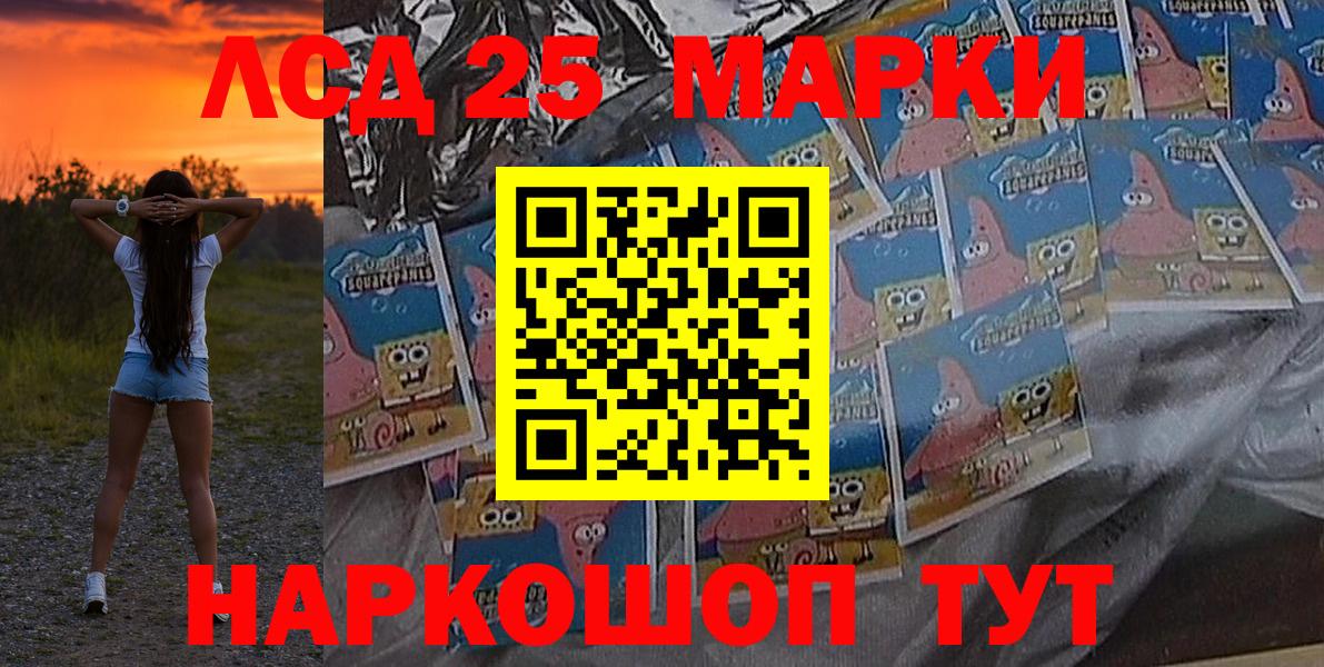 Ухта  Марки NBOMe 1,8мг  Вход с VPN  Марки NBOMe  Марки NBOMe 1,8мг 