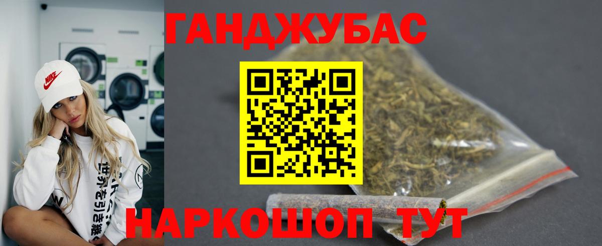 Ухта  Канабис OG Kush  Вход с VPN  Бошки марихуана Ganja 